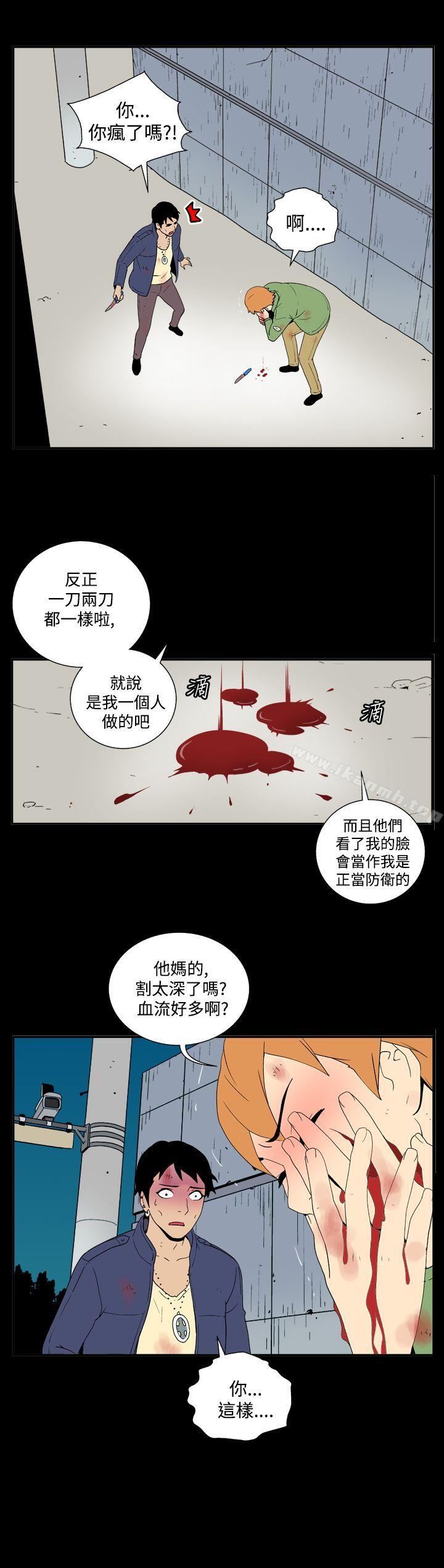 韩国漫画她的秘密空间(完结)韩漫_她的秘密空间(完结)-第三十七话在线免费阅读-韩国漫画-第9张图片