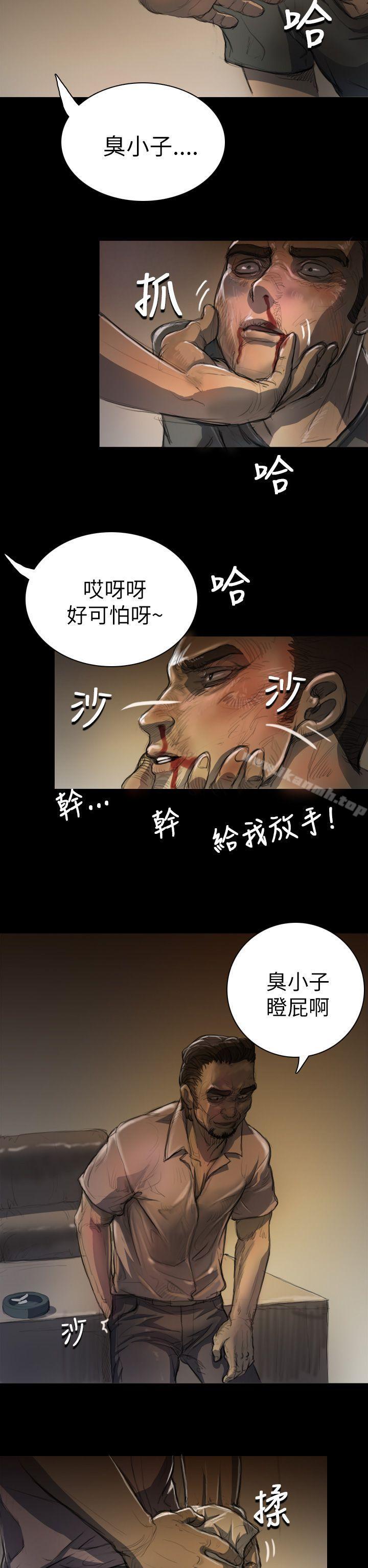 韩国漫画姐姐:-莲韩漫_姐姐:-莲-第7话在线免费阅读-韩国漫画-第10张图片