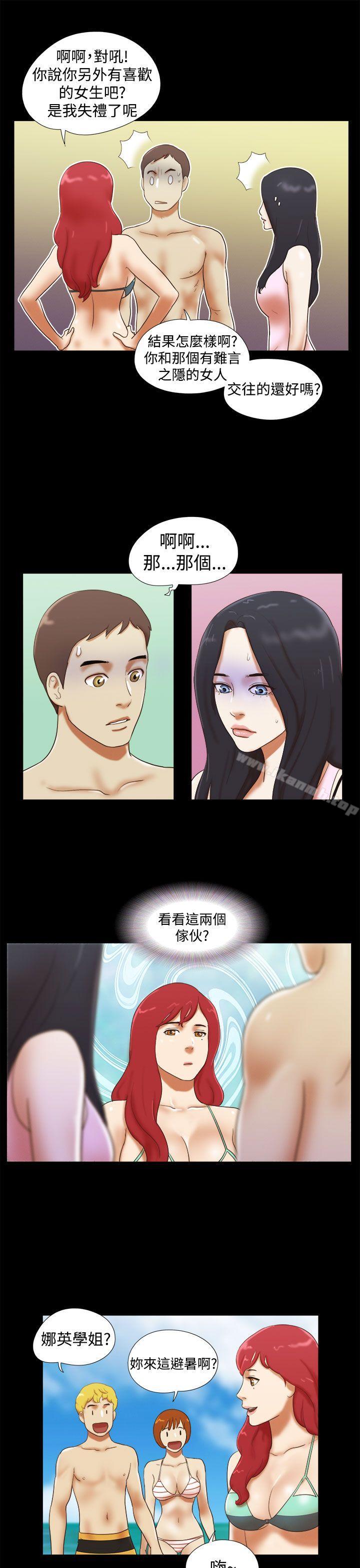 韩国漫画She：我的魅惑女友韩漫_She：我的魅惑女友-第19话在线免费阅读-韩国漫画-第15张图片