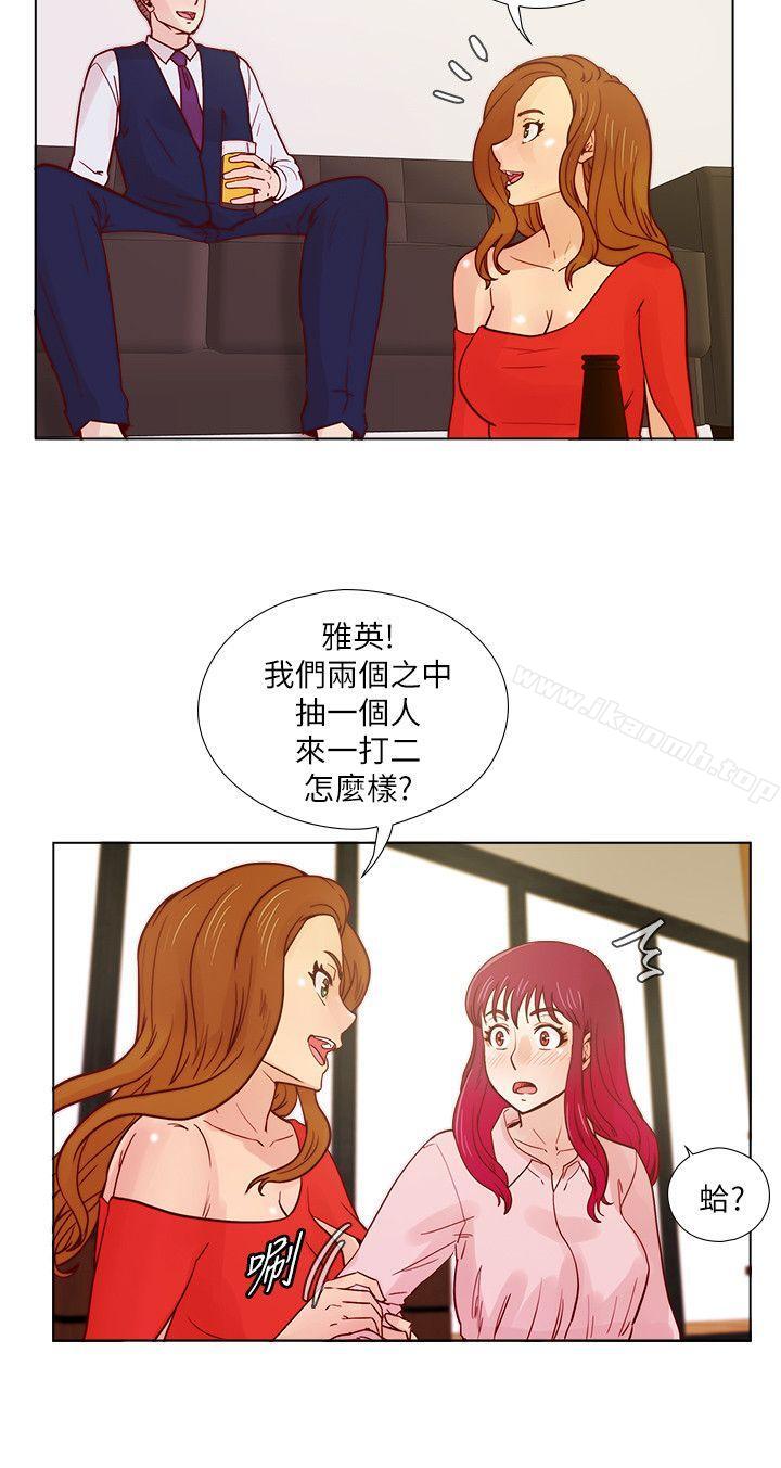 韩国漫画荒淫同学会韩漫_荒淫同学会-第29话-她已经很习惯做那种事了在线免费阅读-韩国漫画-第8张图片