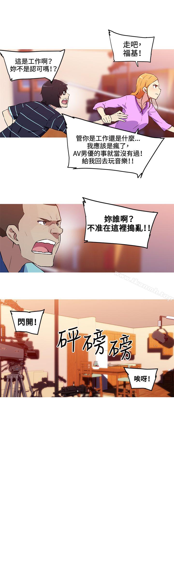 韩国漫画我女友是AV女优韩漫_我女友是AV女优-最终话在线免费阅读-韩国漫画-第9张图片