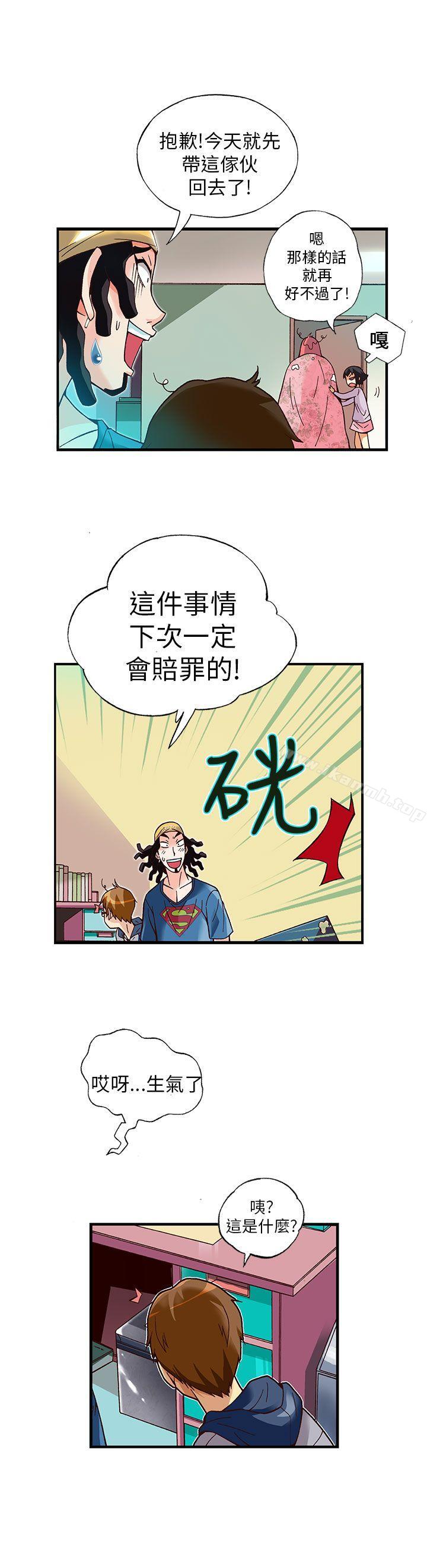 韩国漫画抱歉姐是变态(完结)韩漫_抱歉姐是变态(完结)-第13话在线免费阅读-韩国漫画-第18张图片