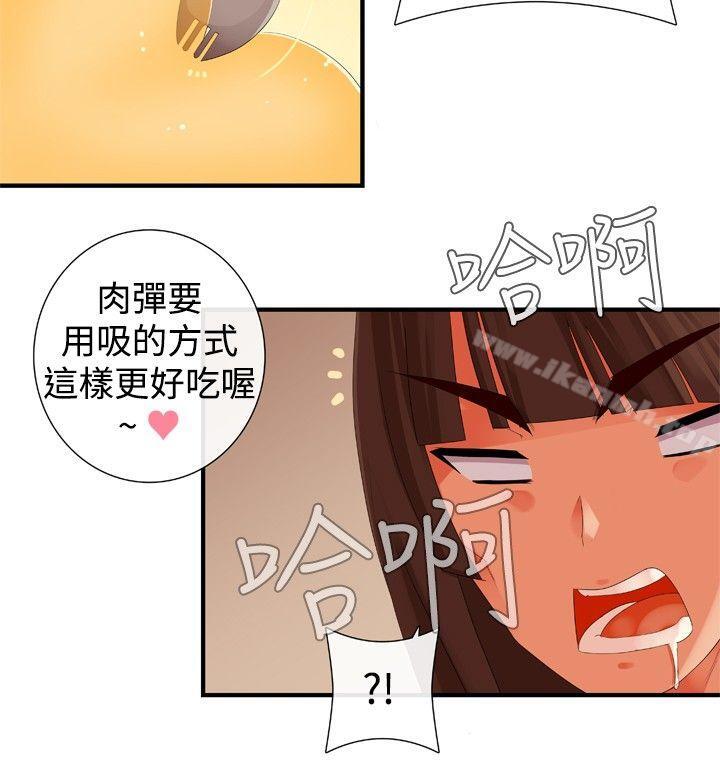 韩国漫画姐妹丼饭(完结)韩漫_姐妹丼饭(完结)-第26话在线免费阅读-韩国漫画-第4张图片