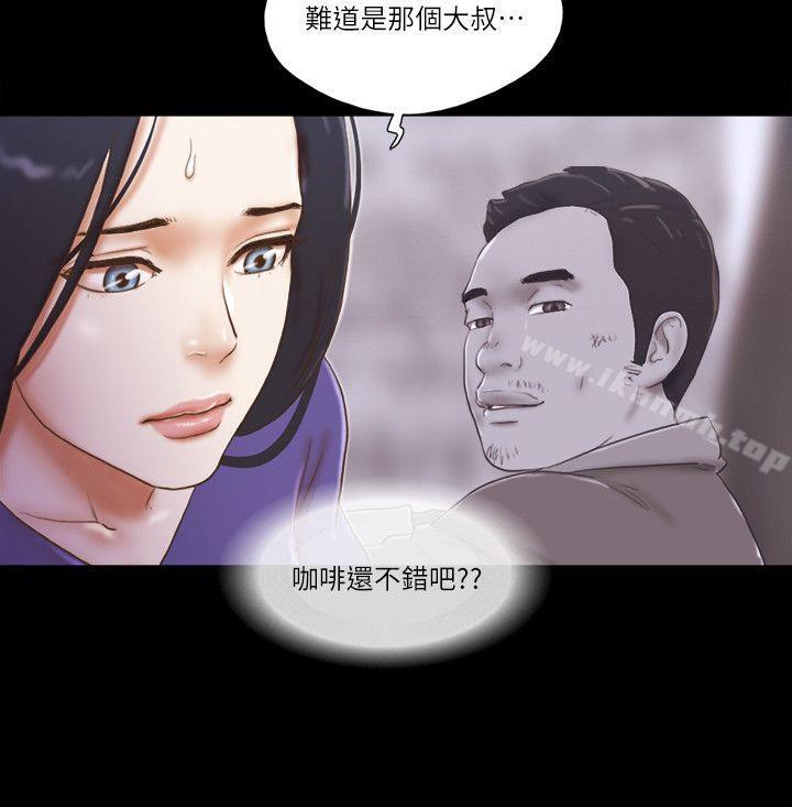 韩国漫画She：我的魅惑女友韩漫_She：我的魅惑女友-第73话---秀旼的危机在线免费阅读-韩国漫画-第24张图片