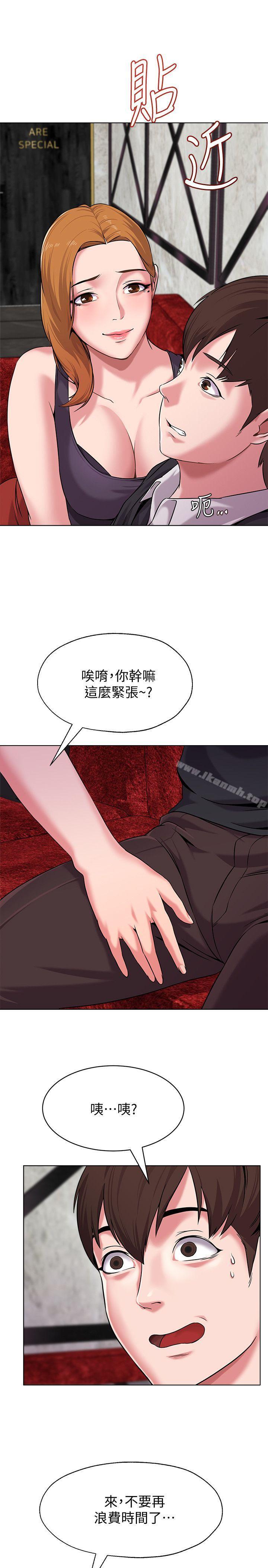 韩国漫画堕落教师韩漫_堕落教师-第6话-要和姐姐一起开心一下吗?在线免费阅读-韩国漫画-第23张图片