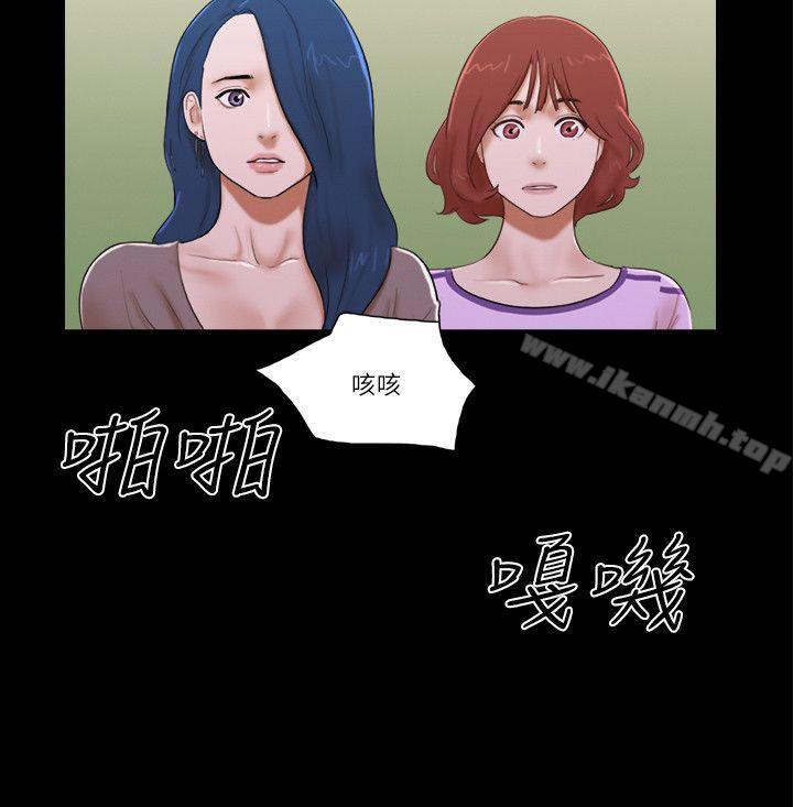 韩国漫画She：我的魅惑女友韩漫_She：我的魅惑女友-第60话在线免费阅读-韩国漫画-第8张图片