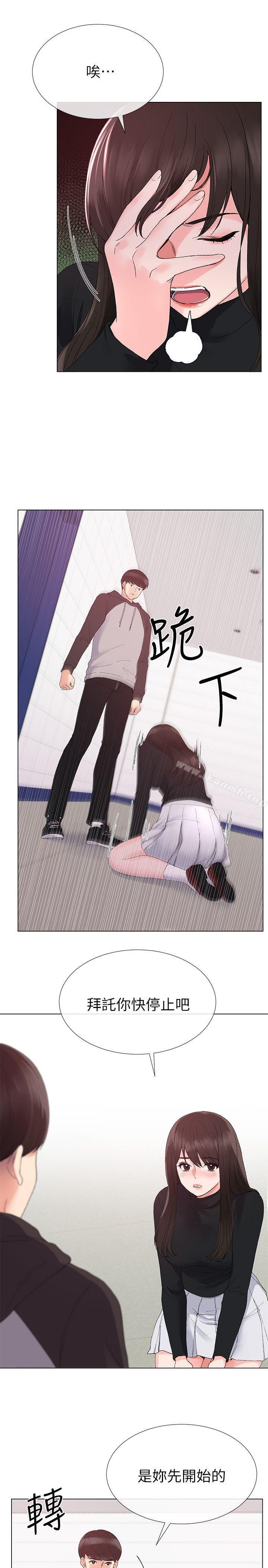 韩国漫画重考生韩漫_重考生-第25话-男友在旁边所以湿了?在线免费阅读-韩国漫画-第5张图片