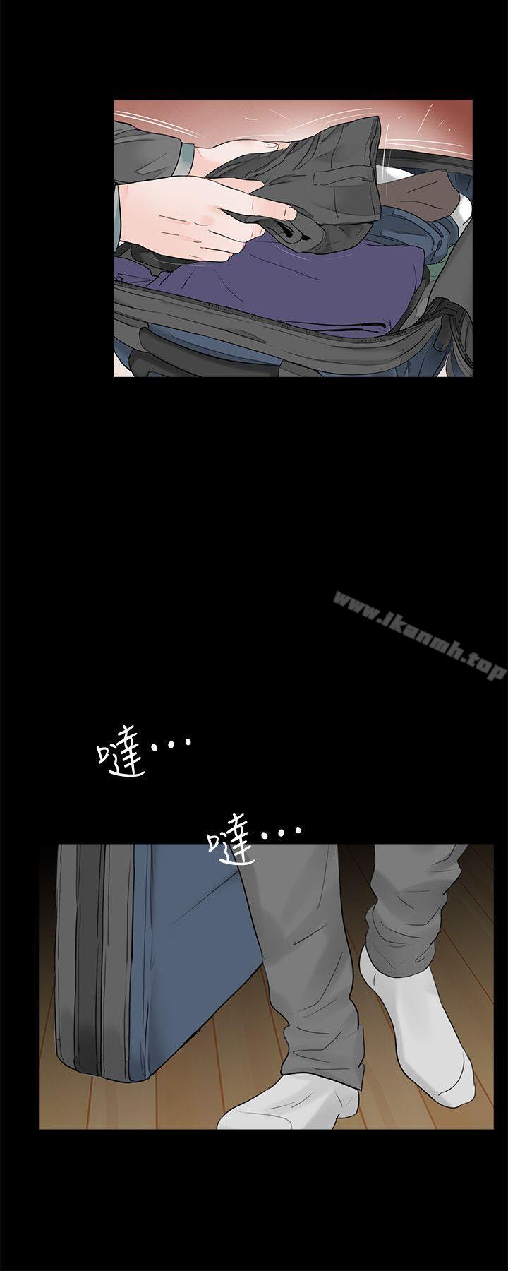 韩国漫画梦魇韩漫_梦魇-第56话-废物老公的逆袭[03]在线免费阅读-韩国漫画-第16张图片