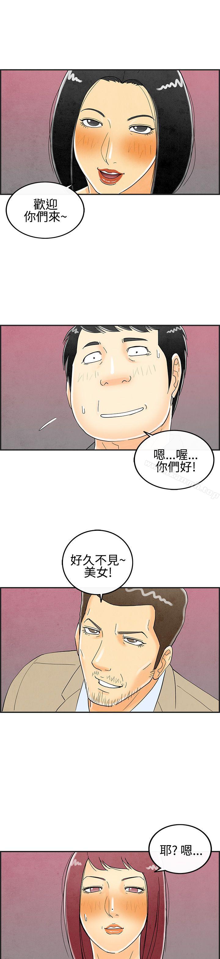 韩国漫画离婚报告书(完结)韩漫_离婚报告书(完结)-第26话-迷恋交换性伴侣的老婆4在线免费阅读-韩国漫画-第1张图片