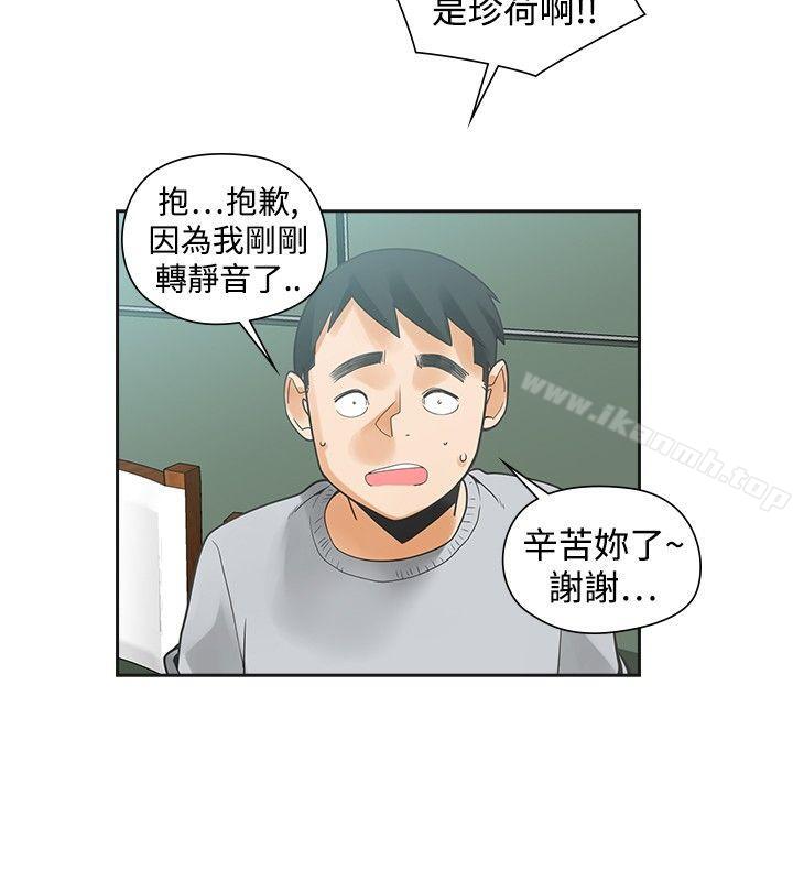 韩国漫画二十再重来韩漫_二十再重来-第31话在线免费阅读-韩国漫画-第6张图片