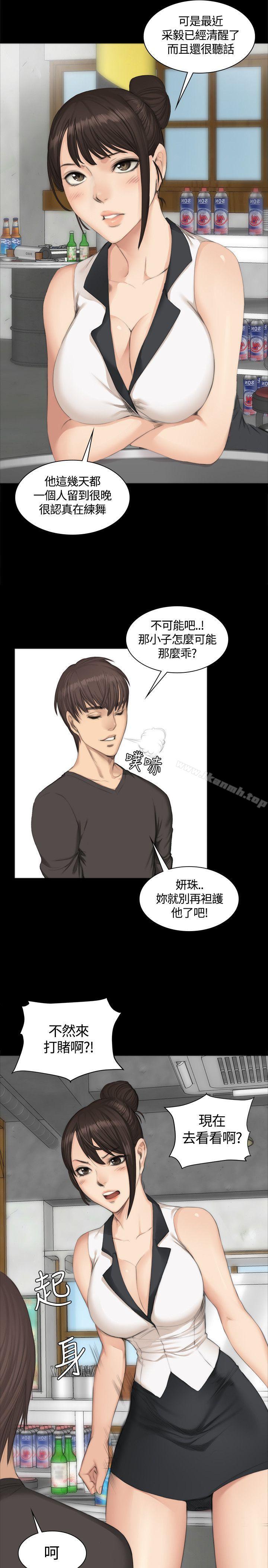 韩国漫画制作人:练习生韩漫_制作人:练习生-第25话在线免费阅读-韩国漫画-第11张图片