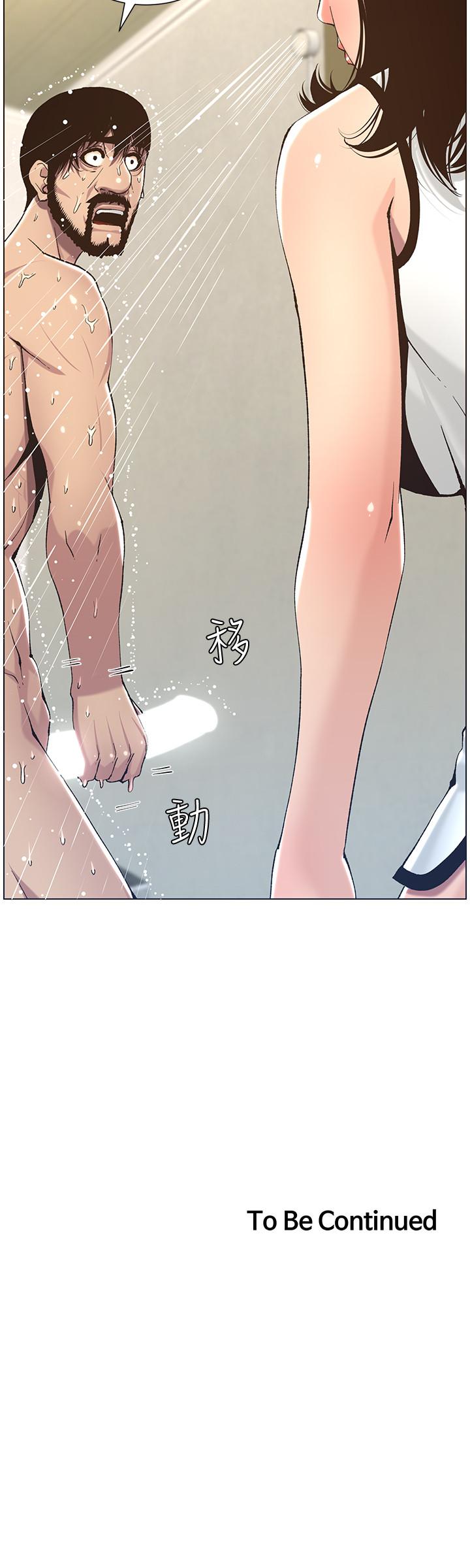 韩国漫画姐妹与继父韩漫_姐妹与继父-第57话-打飞机被发现的春德在线免费阅读-韩国漫画-第28张图片