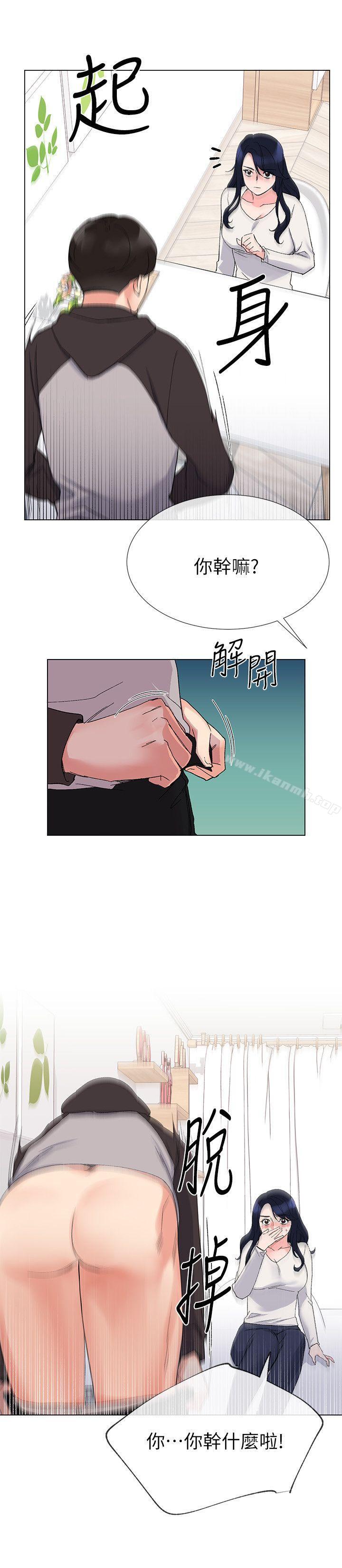 韩国漫画重考生韩漫_重考生-第20话-逆转情势在线免费阅读-韩国漫画-第16张图片