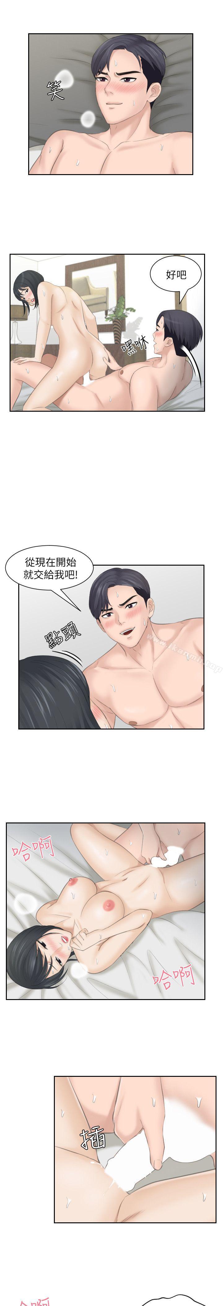 韩国漫画熟女的滋味韩漫_熟女的滋味-第17话---这个怎么样?在线免费阅读-韩国漫画-第5张图片