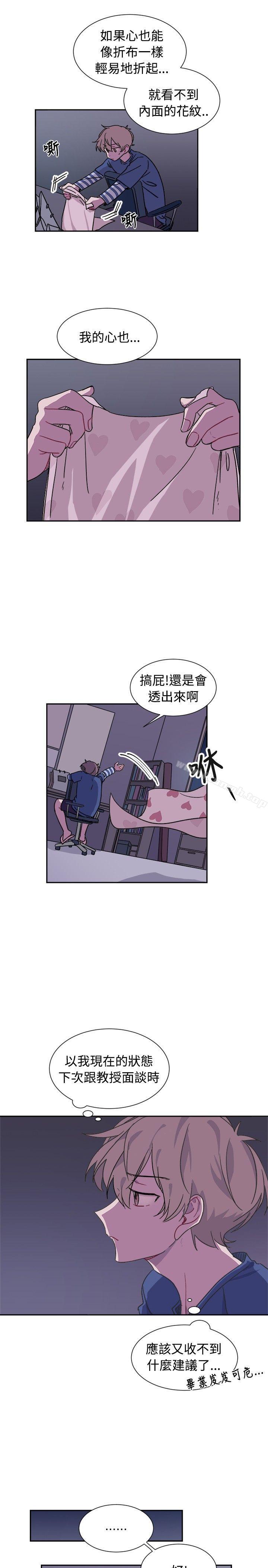 韩国漫画[BL]一不小心掰弯你韩漫_[BL]一不小心掰弯你-第12话在线免费阅读-韩国漫画-第15张图片