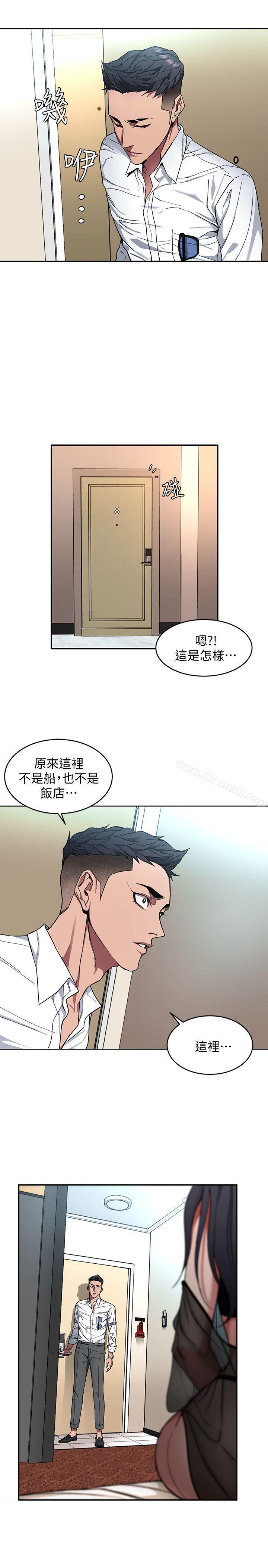 韩国漫画致命游戏韩漫_致命游戏-第5话-酒、女人、天堂在线免费阅读-韩国漫画-第36张图片