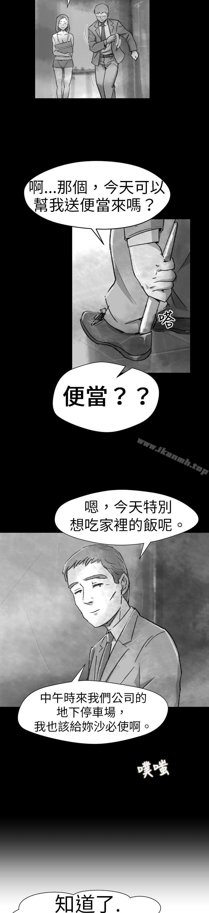 韩国漫画Video(完结)韩漫_Video(完结)-Ep.1-同床异梦4在线免费阅读-韩国漫画-第23张图片