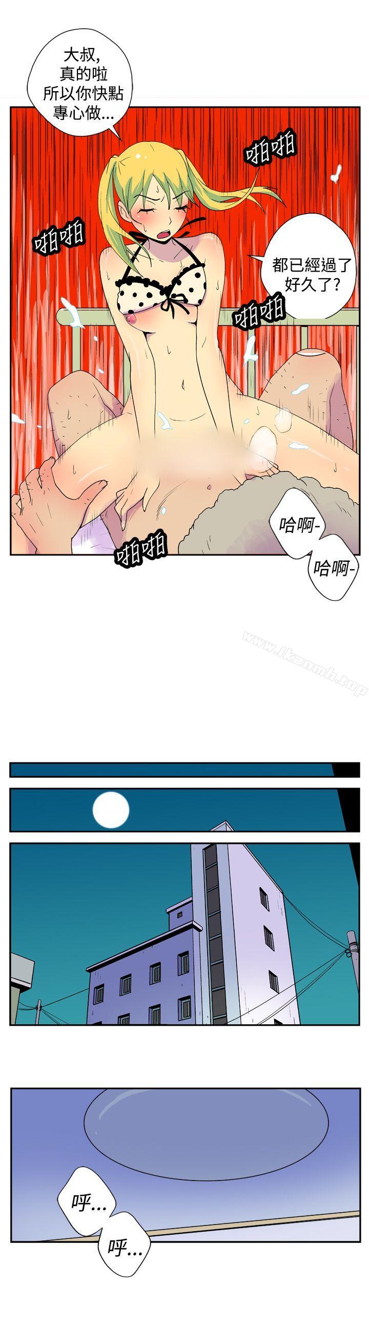 韩国漫画她的秘密空间(完结)韩漫_她的秘密空间(完结)-第二十三话在线免费阅读-韩国漫画-第8张图片