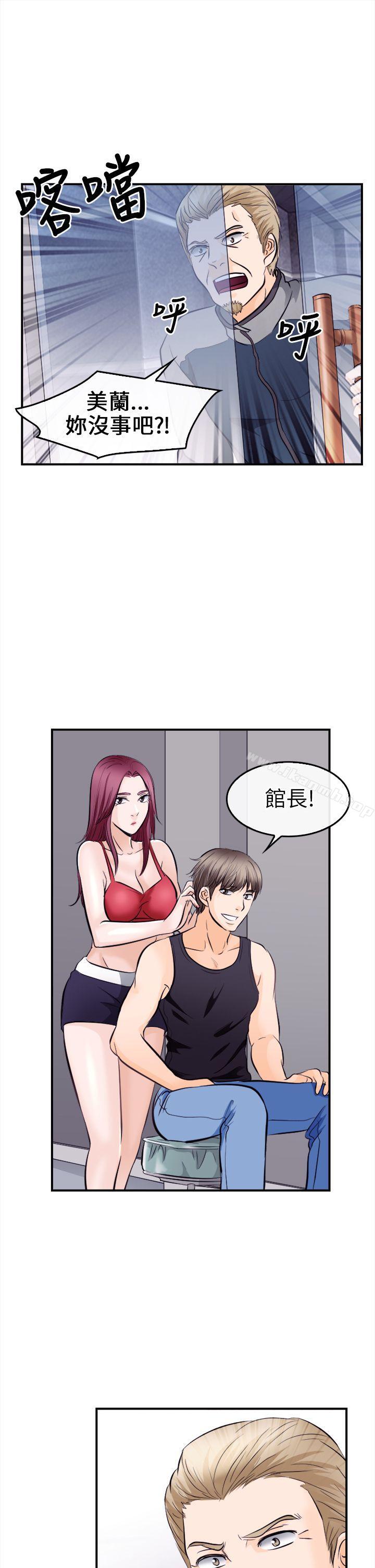 韩国漫画性王之路韩漫_性王之路-第10话在线免费阅读-韩国漫画-第17张图片