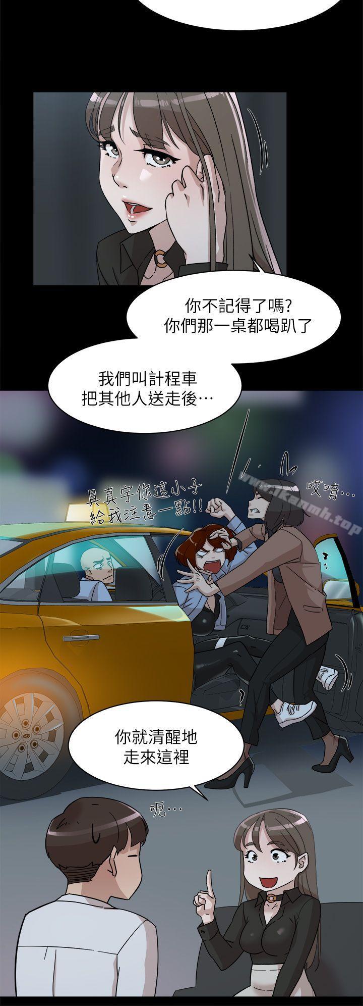 韩国漫画她的高跟鞋(无删减)韩漫_她的高跟鞋(无删减)-第66话-你能负责吗?在线免费阅读-韩国漫画-第18张图片