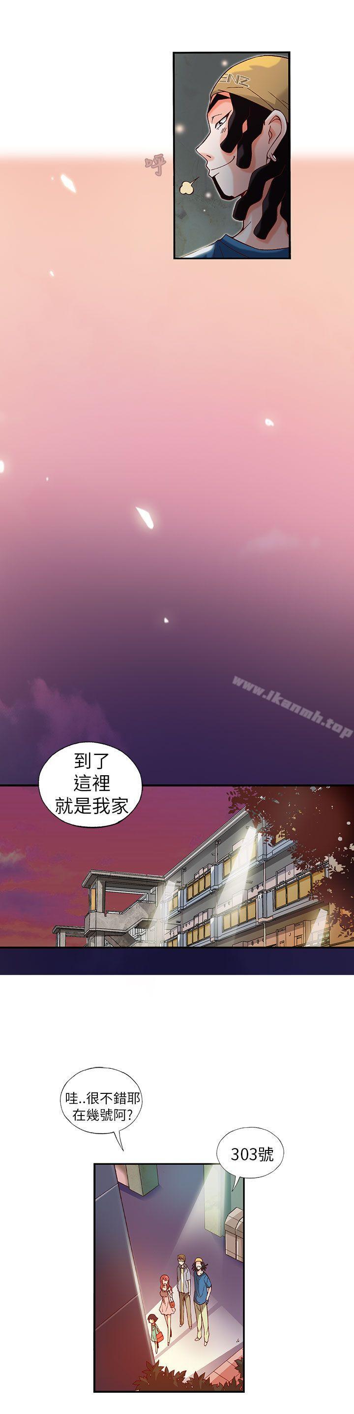 韩国漫画抱歉姐是变态(完结)韩漫_抱歉姐是变态(完结)-第10话在线免费阅读-韩国漫画-第13张图片