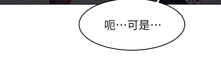 韩国漫画致命游戏韩漫_致命游戏-第66话-游戏还没结束在线免费阅读-韩国漫画-第31张图片