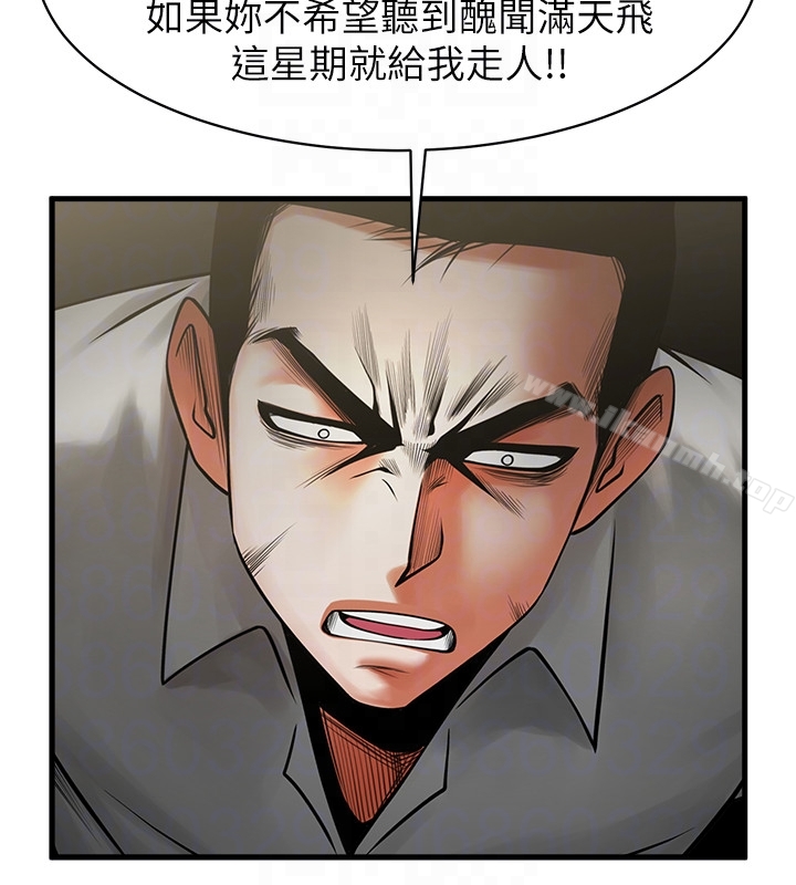 韩国漫画共享情人韩漫_共享情人-第48话-明白了钱的好滋味在线免费阅读-韩国漫画-第15张图片