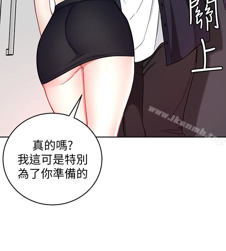韩国漫画致命游戏韩漫_致命游戏-第28话-让我送你一个难忘的夜晚在线免费阅读-韩国漫画-第36张图片