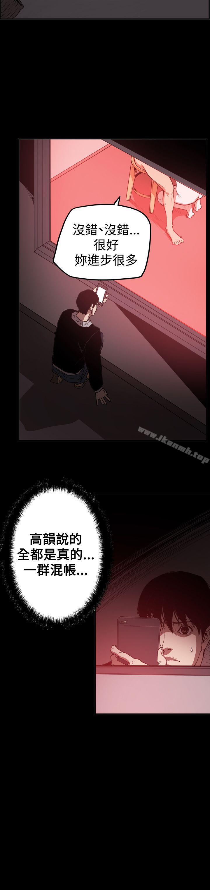 韩国漫画ACE:禁断的诈欺之夜韩漫_ACE:禁断的诈欺之夜-第2季-第32话在线免费阅读-韩国漫画-第18张图片