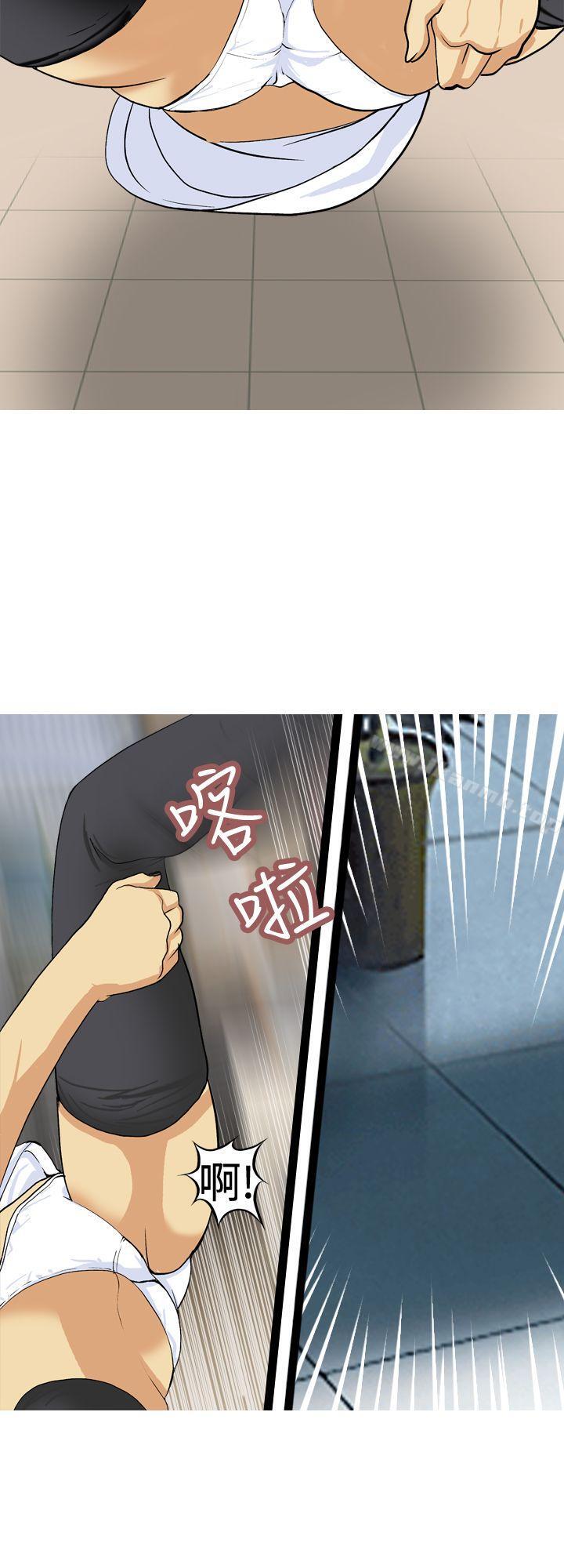 韩国漫画目标就是妳内裤(完结)韩漫_目标就是妳内裤(完结)-第17话在线免费阅读-韩国漫画-第28张图片