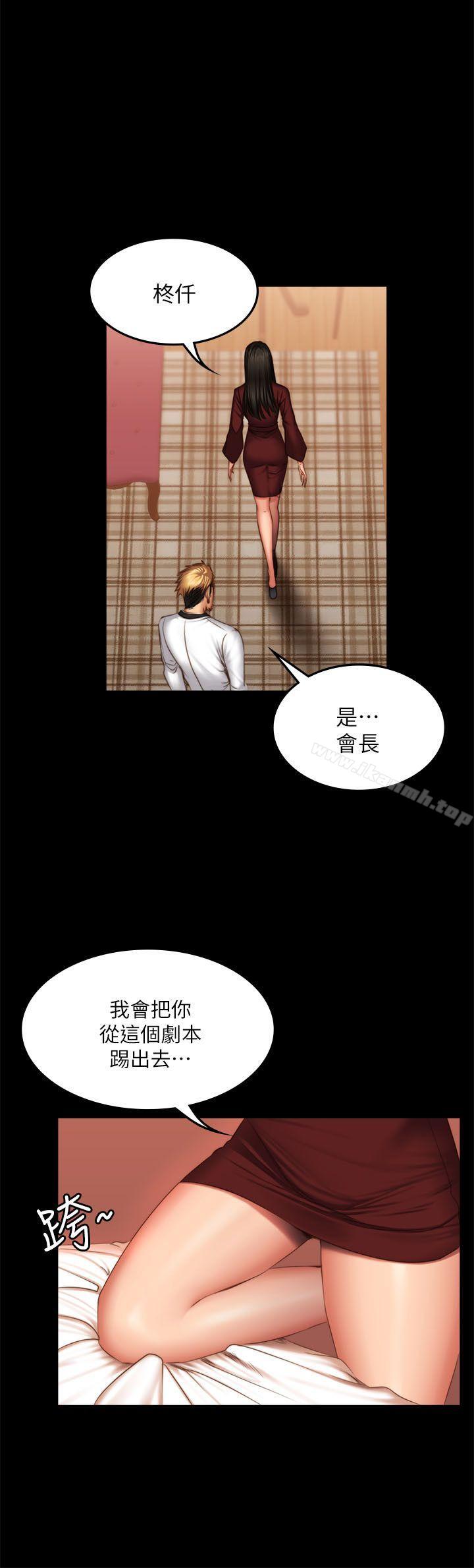 韩国漫画制作人:练习生韩漫_制作人:练习生-第67话在线免费阅读-韩国漫画-第22张图片