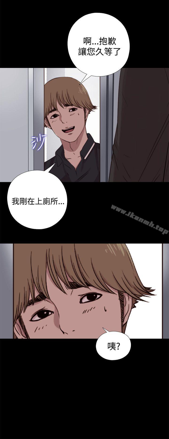 韩国漫画傀儡玛莉韩漫_傀儡玛莉-第8话在线免费阅读-韩国漫画-第28张图片