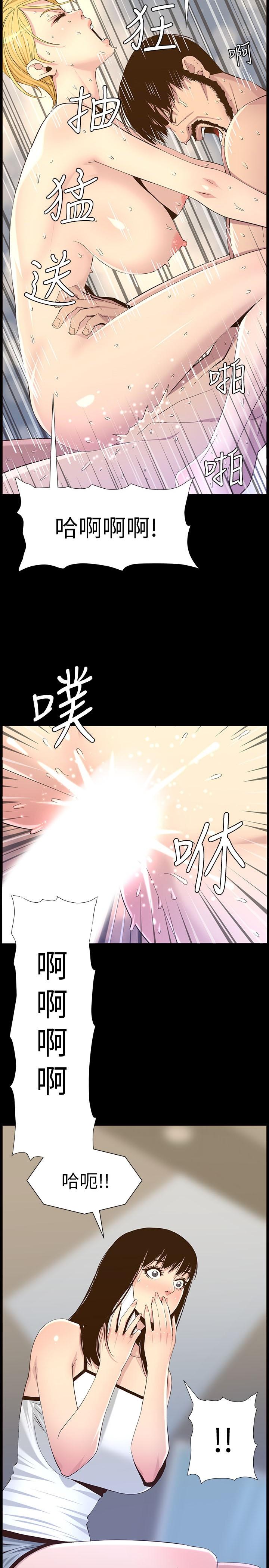 韩国漫画姐妹与继父韩漫_姐妹与继父-第109话-意外与仇敌的儿子见面在线免费阅读-韩国漫画-第23张图片