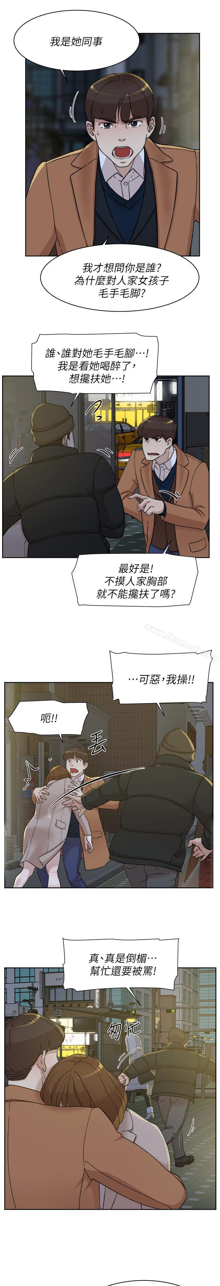 韩国漫画她的高跟鞋(无删减)韩漫_她的高跟鞋(无删减)-第103话-跟我上床吧在线免费阅读-韩国漫画-第30张图片