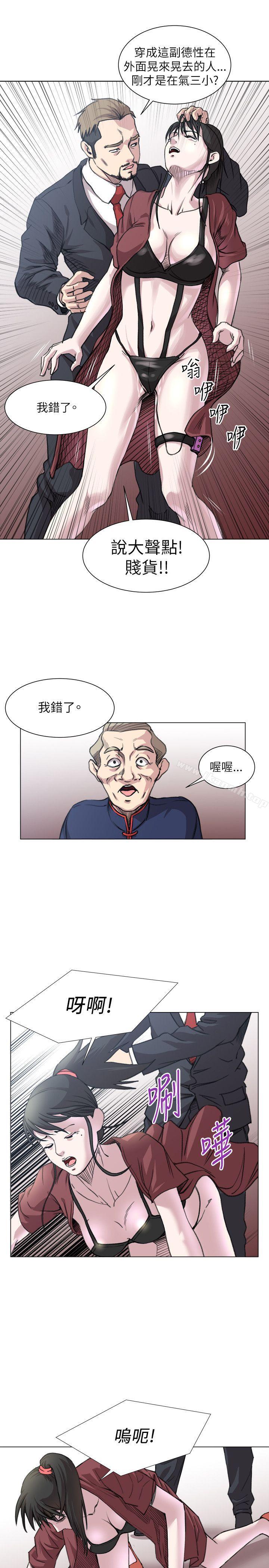 韩国漫画OFFICE-TROUBLE韩漫_OFFICE-TROUBLE-第20话在线免费阅读-韩国漫画-第12张图片