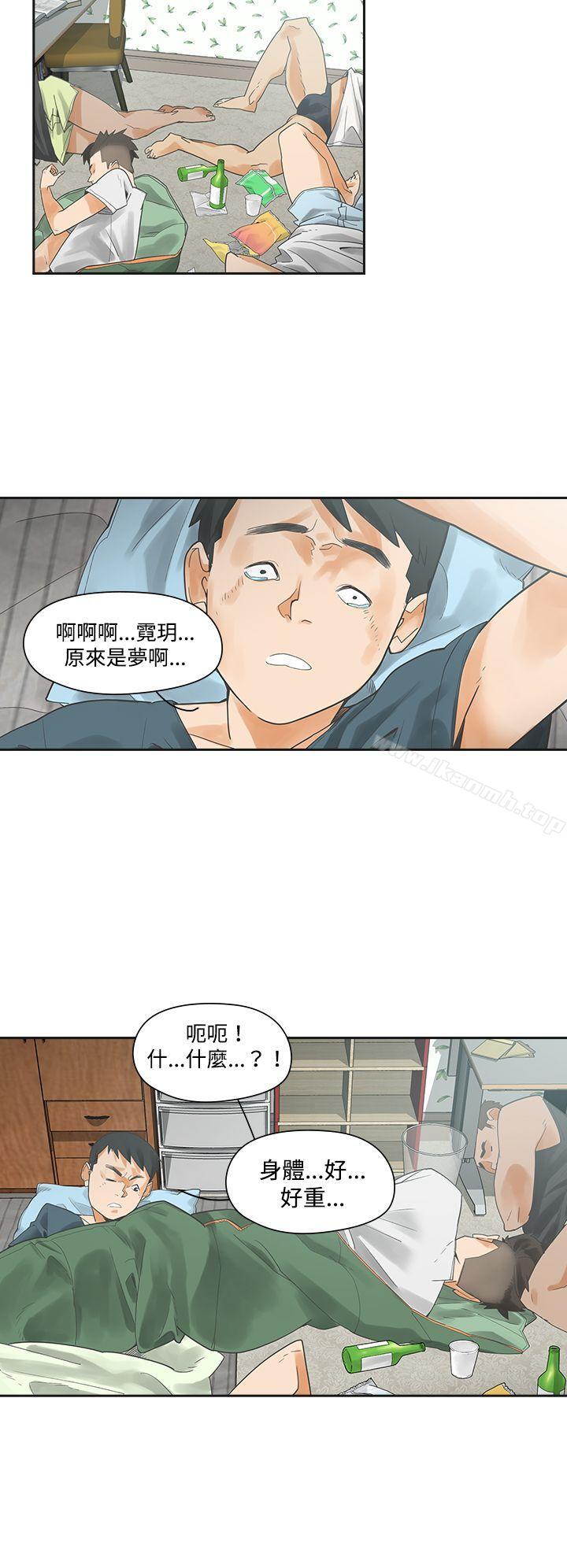 韩国漫画二十再重来韩漫_二十再重来-第3话在线免费阅读-韩国漫画-第2张图片