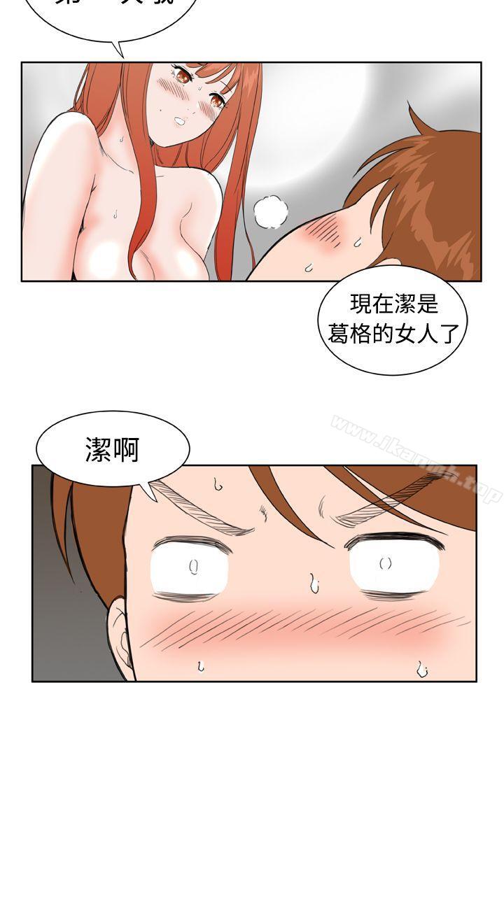 韩国漫画Dream-Girl韩漫_Dream-Girl-第31话在线免费阅读-韩国漫画-第20张图片