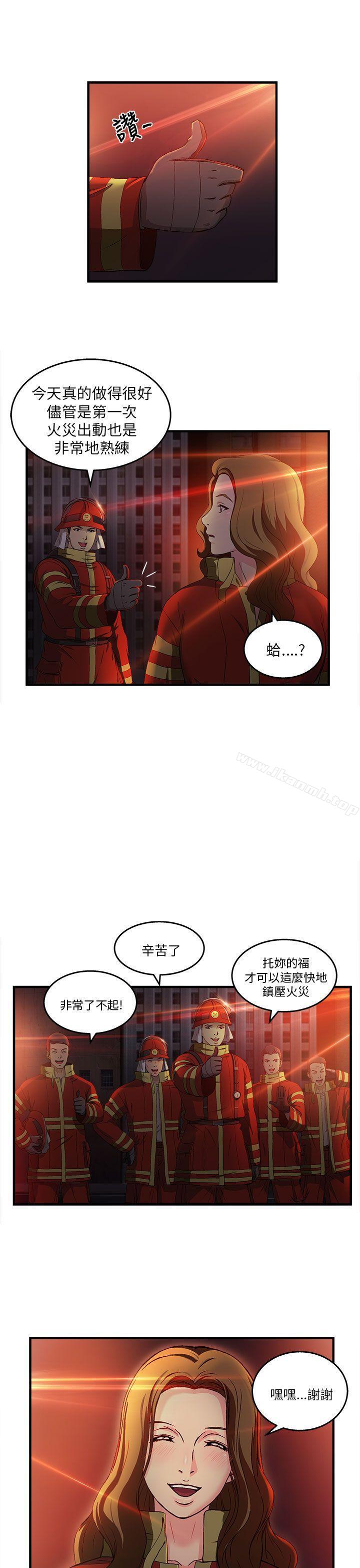 韩国漫画制服的诱惑韩漫_制服的诱惑-消防员(7)-第1季完在线免费阅读-韩国漫画-第38张图片