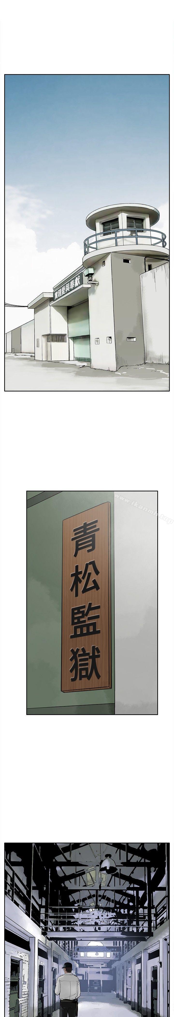 韩国漫画野兽韩漫_野兽-第3话在线免费阅读-韩国漫画-第1张图片