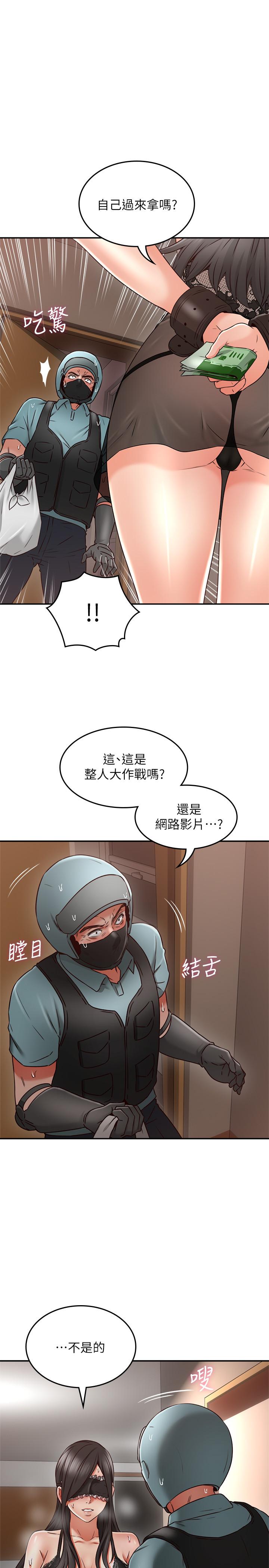 韩国漫画邻居人妻韩漫_邻居人妻-第36话-被陌生人看到羞耻的模样在线免费阅读-韩国漫画-第30张图片