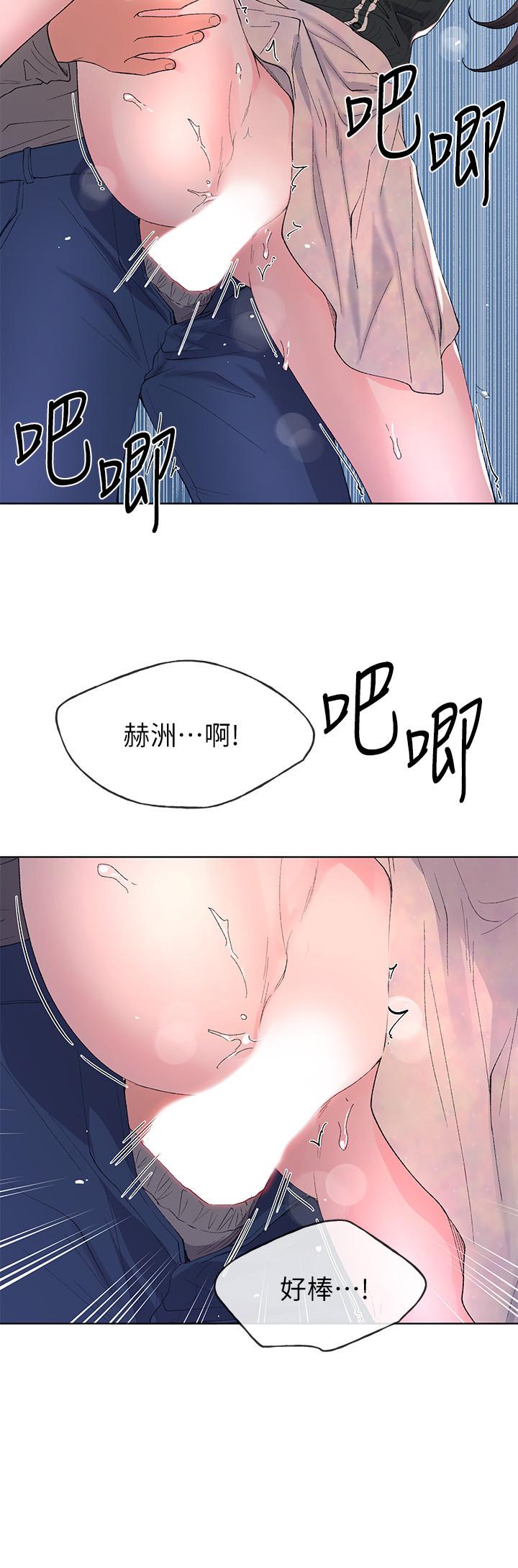 韩国漫画重考生韩漫_重考生-第58话-别折磨我了，快放进来在线免费阅读-韩国漫画-第22张图片