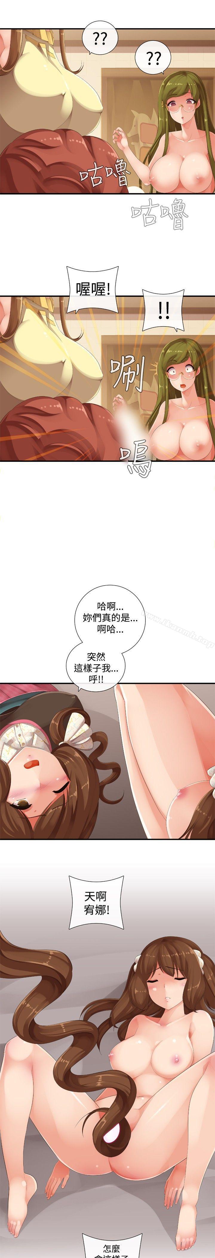 韩国漫画姐妹丼饭(完结)韩漫_姐妹丼饭(完结)-第23话在线免费阅读-韩国漫画-第6张图片