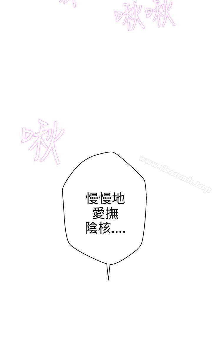 韩国漫画LOVE-爱的导航G韩漫_LOVE-爱的导航G-第9话在线免费阅读-韩国漫画-第10张图片