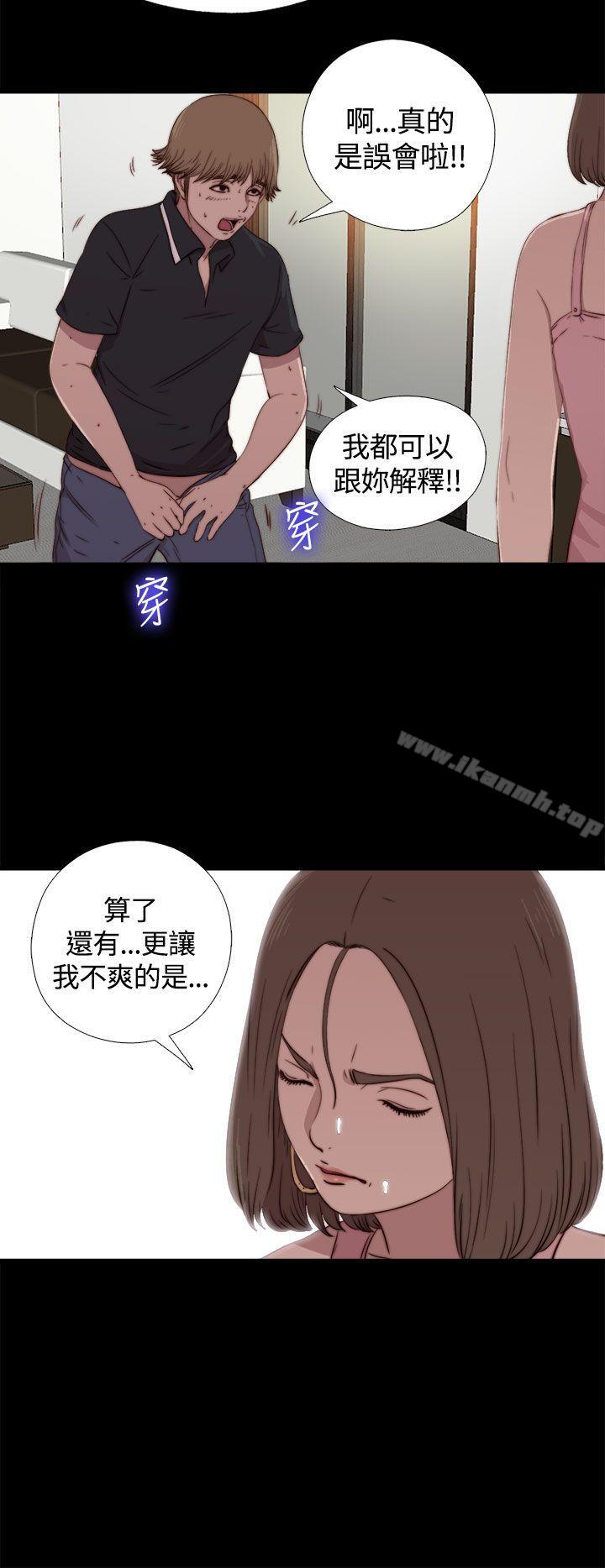 韩国漫画傀儡玛莉韩漫_傀儡玛莉-第3话在线免费阅读-韩国漫画-第10张图片