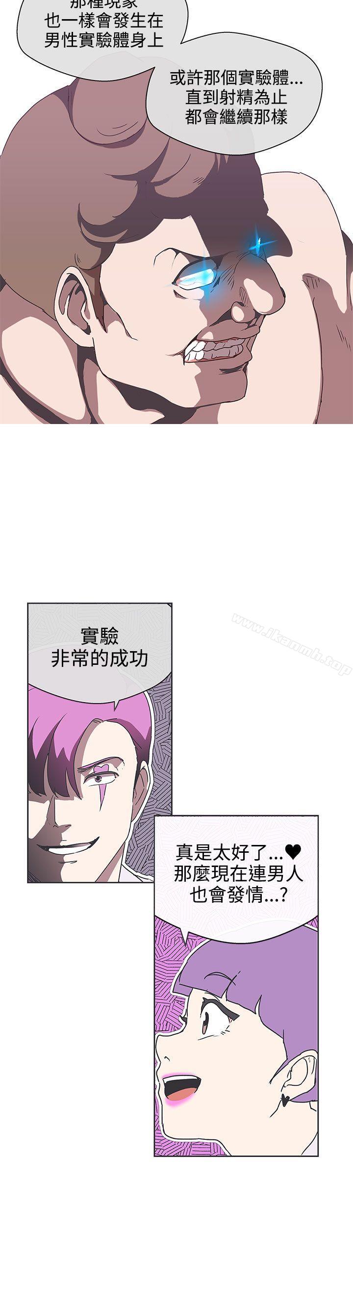 韩国漫画LOVE-爱的导航G韩漫_LOVE-爱的导航G-第32话在线免费阅读-韩国漫画-第20张图片