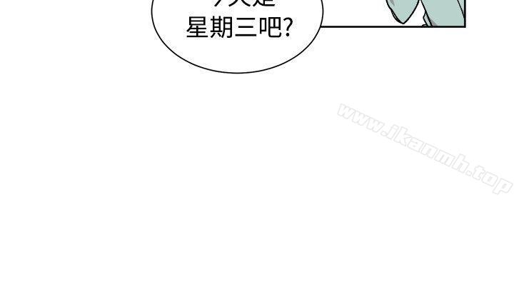 韩国漫画[BL]一不小心掰弯你韩漫_[BL]一不小心掰弯你-第20话在线免费阅读-韩国漫画-第10张图片