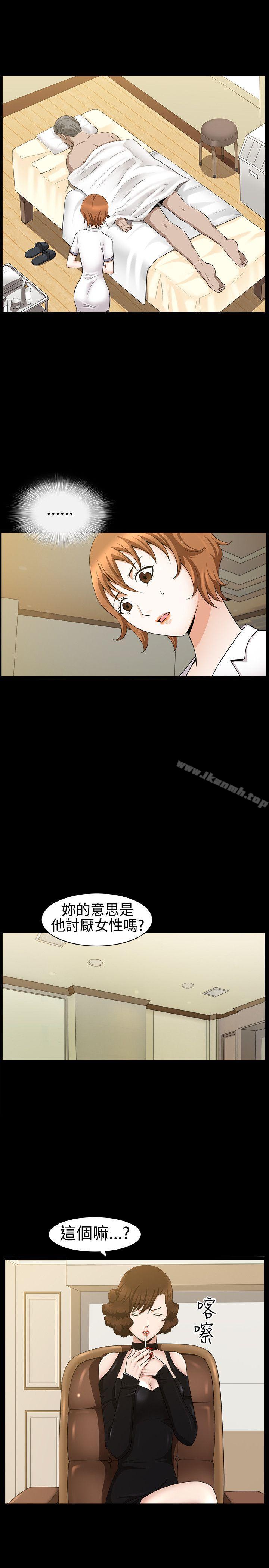 韩国漫画人妻性解放3:粗糙的手韩漫_人妻性解放3:粗糙的手-第24话在线免费阅读-韩国漫画-第8张图片