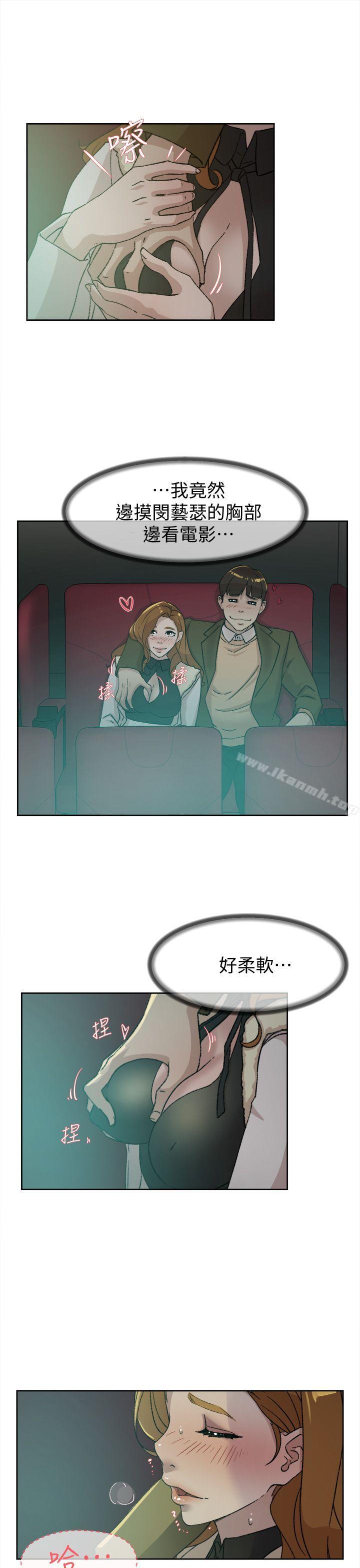 韩国漫画她的高跟鞋(无删减)韩漫_她的高跟鞋(无删减)-第80话-既然来了就乖乖让我上在线免费阅读-韩国漫画-第29张图片