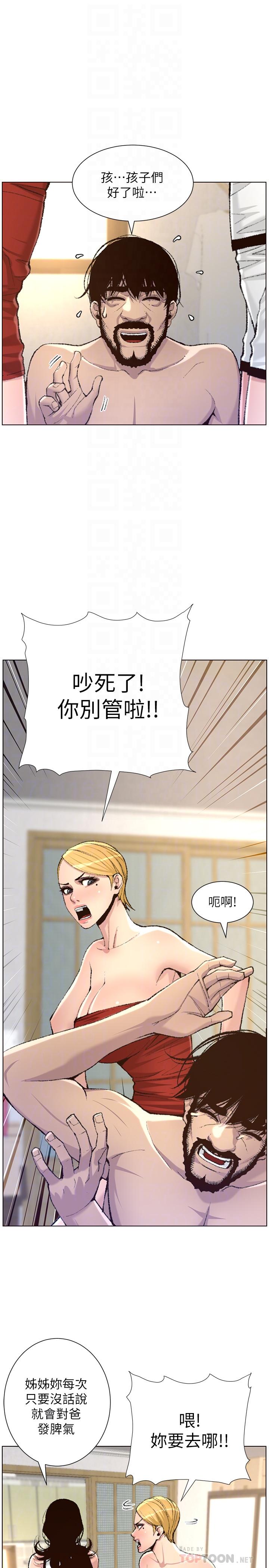 韩国漫画姐妹与继父韩漫_姐妹与继父-第65话-男人在床上不争气，只好...在线免费阅读-韩国漫画-第18张图片