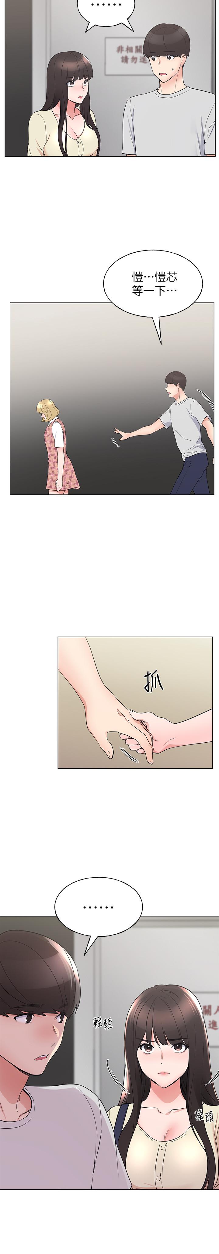 韩国漫画重考生韩漫_重考生-第93话-觉醒在线免费阅读-韩国漫画-第7张图片